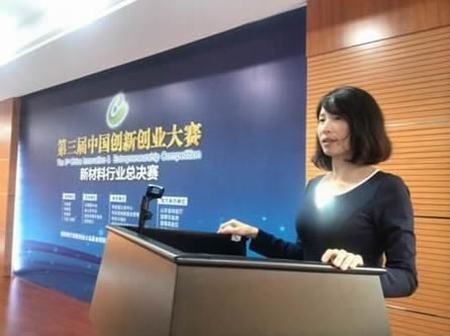 陜西盟創納米斬獲第三屆中國創新創業大賽優秀企業獎