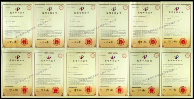 已申請專利65件（其中發明19件）